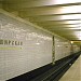 Kashirskaya Metro Station in Moscow city