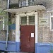 СМУ-1 ЗАО «Мосметрореконструкция» в городе Москва