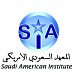المعهد السعودي الأمريكي في ميدنة مدينة نجران 
