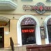 Траттория - суши-бар «Перфетто» в городе Москва
