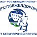 Иркутсжелдорпроект в городе Иркутск