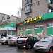 Универсам «Эверест» в городе Москва