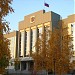 Administration of Surgut