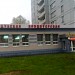 Французская кондитерская и кофейня «Шантимель» в городе Москва