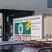 Мясоперерабатывающий завод «Велком» в городе Павловская Слобода