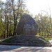 Пам'ятний знак на честь заснування Житомира в місті Житомир