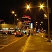 Ärikeskus Centrum, Hotell Centrum in Viljandi city