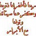 العسقلاني  في ميدنة صما 