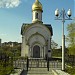 Часовня Феодоровской иконы Божией Матери в Братцеве (ru) in Moscow city