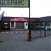 Автосервис в городе Москва