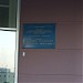 ул. Академика Анохина, 2 корпус 7 в городе Москва
