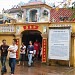 Vạn Thủy Tú trong Thành phố Phan Thiết thành phố