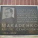 Броварский районный дом культуры (ru) in Brovary city