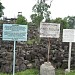Sojiwan Temple in Klaten city
