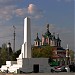 Памятник Борцам двух революций в городе Коломна