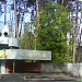 База отдыха «Космос» в городе Киев