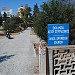 Saint Spiridon Church  in Nicosia city