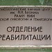 дача сталина в мытищах на карте. Смотреть фото дача сталина в мытищах на карте. Смотреть картинку дача сталина в мытищах на карте. Картинка про дача сталина в мытищах на карте. Фото дача сталина в мытищах на карте