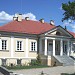 Посольство Дании в городе Вильнюс