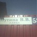 5-я ул. СНТ «Нива», 2 в городе Лобня