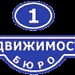 Бюро Недвижимости №1 (ru) in Lipetsk city