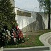 Памятник жителям Косино, погибшим в Великой Отечественной войне в городе Москва