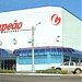 CAmpeão Supermarket in Rio Verde city