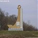 Стела «Тихоокеанский» в городе Фокино