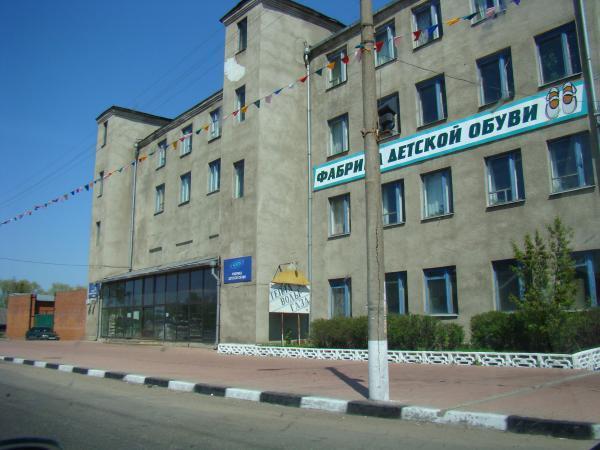 Шатки