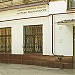 Филиал Балаковского института переподготовки и повышения квалификации в городе Саратов