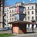 Kiosk