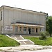 Центр культуры и искусства «Спутник» в городе Фокино