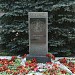 Памятник жертвам Чернобыльской катастрофы в городе Кадиевка (Стаханов)