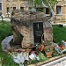 Памятник пострадавшим от профессиональных заболеваний в городе Кадиевка (Стаханов)