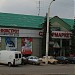 Магазин «Фоксмарт» в городе Кадиевка (Стаханов)