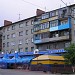 вул. Богдана Хмельницького, 49 в місті Кадіївка