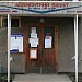 Газовая служба в городе Кадиевка (Стаханов)