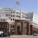 Downtown Bazaar (en) في ميدنة مدينة أربيل 