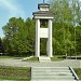 Памятник-часовня испанцам, павшим в Великой Отечественной войне 1941–1945 гг.
