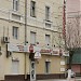 «Аллегро фуд» (фастфуд) в городе Владивосток