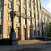 Центральное таможенное управление ФТС России в городе Москва