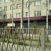 Магазин «Модерн» в городе Истра