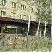Магазин «Спорт» в городе Истра