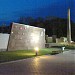Мемориальный комплекс, посвящённый воинам Великой Отечественной войны в городе Липецк