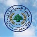 جمعية المحبة يارون