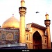 Imam Ali Shrine