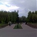 «Аллея новорождённых» в городе Москва