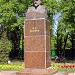 Бюст М. И. Калинина в городе Москва