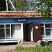 Mагазин в городе Сольцы