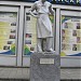 Скульптура «Рабочий» в городе Москва